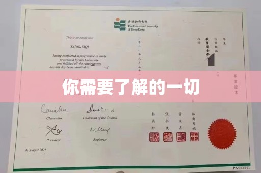 九寨沟你需要了解的一切